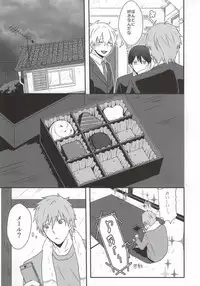 (C85) [S.T.O (Kazakix)] Schmelzend (Free!)