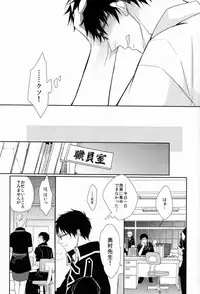 (C80) [FIZZCODE (Satonishi)] FILL/KILL/REVERSE/MY MOMENT (Ao no Exorcist)