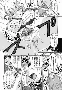 [Anthology] Medorei ~Okasareta Houkago~