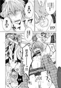 [Mochizuki Usagi] Aigan Dorei ni Shiteyaru !!