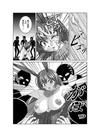 [Otafukutei] Nadeshiko Ninjabutai