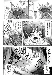 [Fukudahda] Koi ni Ochiyou - Love me do. [Decensored]