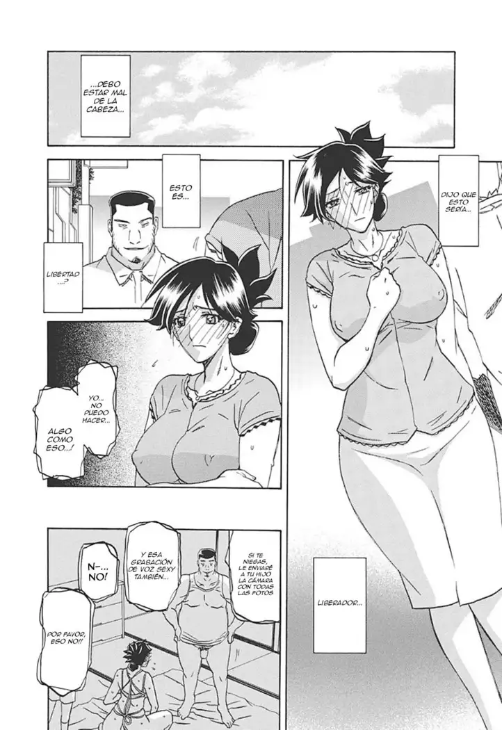 Gekkakou no Ori Ichi Vol 1