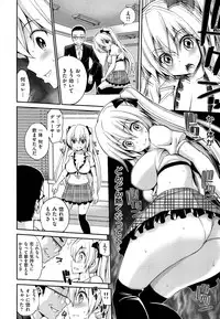 [Yahiro Pochi] Hame Pero