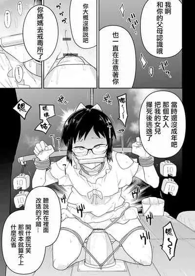 Hamburg tte Konnna midakke S