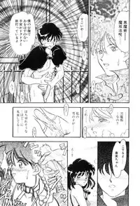 [Yamasaki Umetarou] Hoe Hoe Plum Story