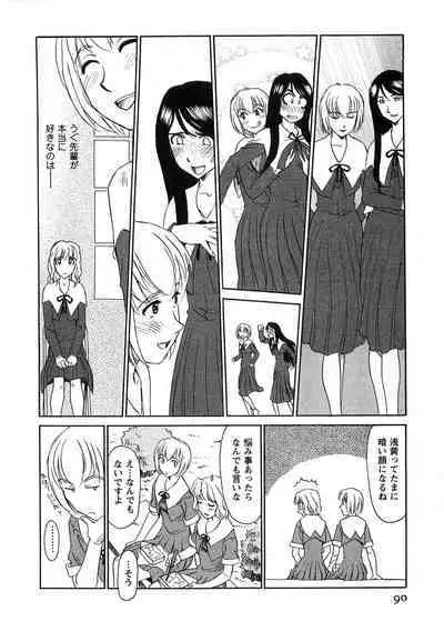 Hana no Iro - Colors of Flowers