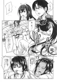 [Takuwan] Pakotate! Round 1-4