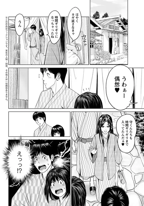 Action Pizazz DX 2017-07