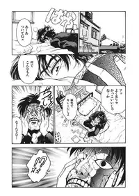 [Funabori Nariaki] Reijyou Hyakkaten [Digital]