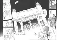 [MARO] Shalader Vol. 2