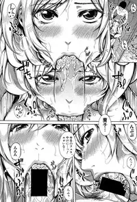 COMIC Shingeki 2015-11