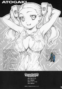 (C81) [Musansodou (Miyakawa Hajime)] Seikishi Yokujou (Isekai no Seikishi Monogatari)