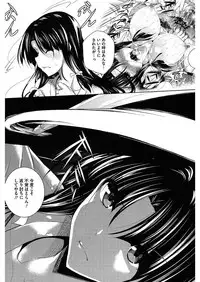 [Anthology] Core Colle Ingu Zecchou [Digital]