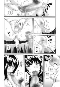 [Mitsuya] Love Now [Digital]