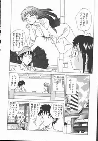 [Tanaka Masato] Houkago Shoujo Kyoushitsu