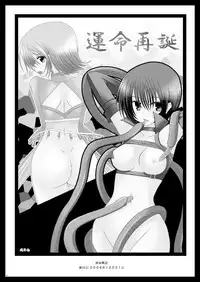 [Valssu] Tales of phallus vol 3