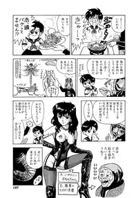 [Kondom] Bondage Fairies 3