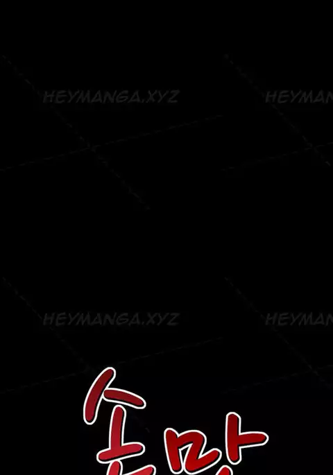 The Taste of Hands Ch.1-63