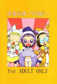 [spark] Ojamajo Doremi