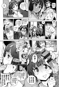 [Inoue Kiyoshirou] Houshi-iin no Oshigoto