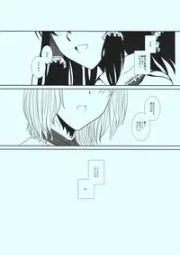 (C81) [TEX-MEX (Red Bear)] Touhou Enrashou Yukari (Touhou Project)