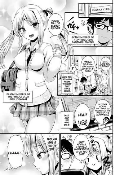 Irekawari Soutaiseiriron