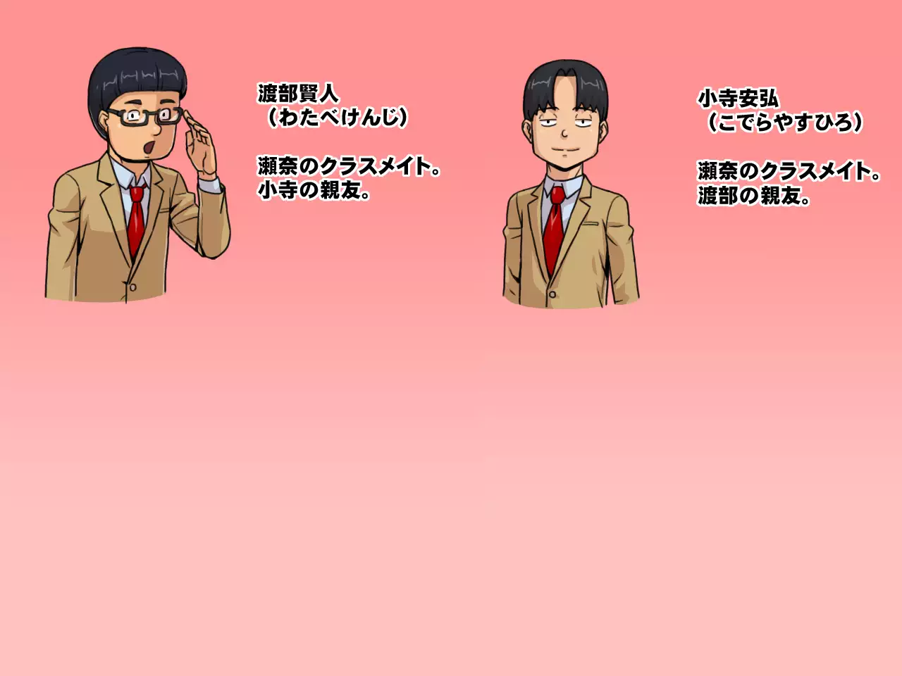 Yuutousei Bitch ~Tsurumi Sena no Nichijou~