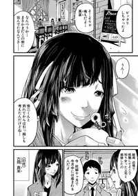 [Misaki Tou] Maternity Harassment [Digital]