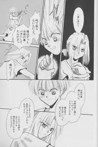 [Anthology ] Coo VOL.8 Me.Ba.E