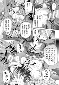 [NABURU] Oyako Kankei