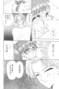 [Anthology] Little Pierce Vol.02