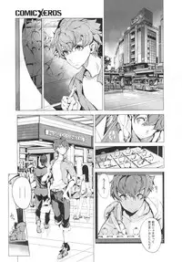 [Endou Okito] Elf no Yomeiri Ch.1-6