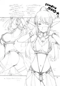 [MARUARAI] 765,360 (Tales of Vesperia, Soul Calibur, Idolmaster)