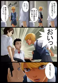 [Nukesaku] Tomoe Choukyou-chuu