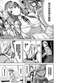 Reika wa Karei na Boku no Maid