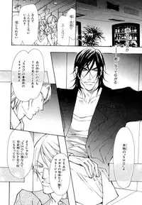 MAGAZINE BE×BOY 2007-09