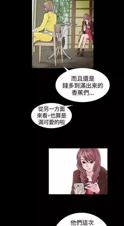 人妻性解放（1-2季） 1-84