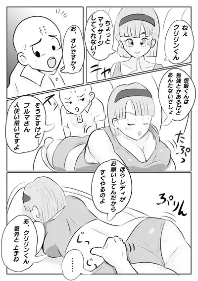 Why Gohan was thrilled to planet Namek