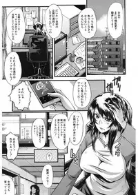 COMIC Mugen Tensei 2017-11 [Digital]