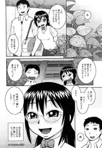 [Kiai Neko] Love Love Abnormal