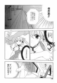 [Kyougetsutei] Akihabara Ichiman Channel