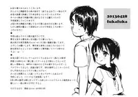 (COMIC1☆7) [fuka fuka (Sekiya Asami)] in the milk + Paper