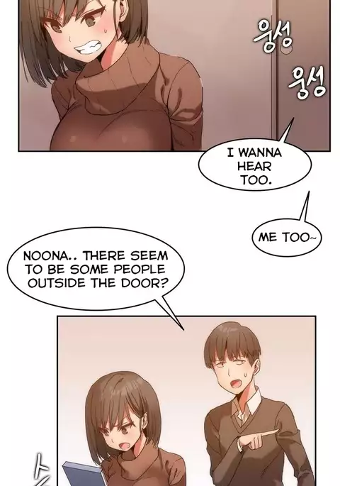 Hari Dormitory Ch.0-20