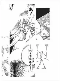 [Horihone Saizou] Kurikaeshi