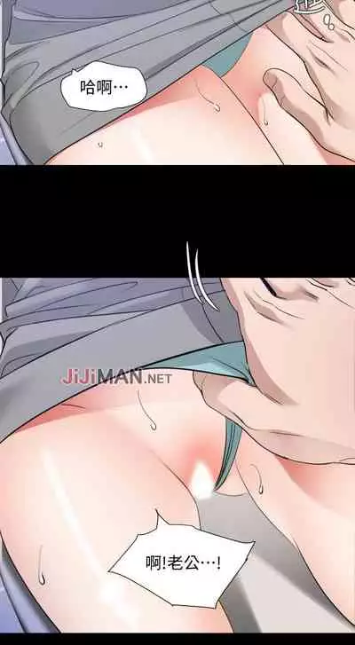 【周一连载】与岳母同屋（作者: 橘皮&黑嘿嘿） 第1~22话