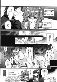 Manga Bangaichi 2011-12