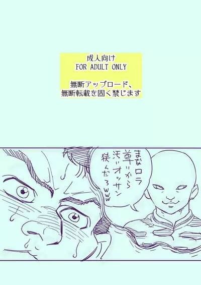 Tensei shitara Kururun ni Natte ManaRora ni Hasamaritai