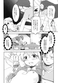 Hin-nyu v39 - Hin-nyu Jidai