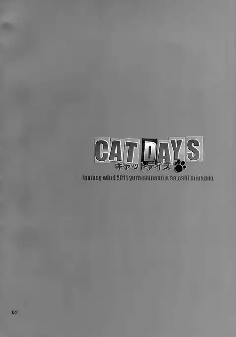 CATDAYS